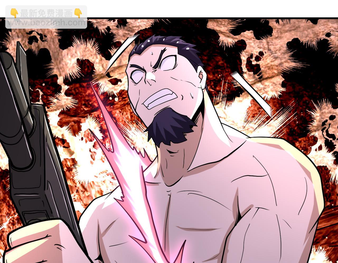 末世超級系統 - 第219話 叛徒(2/3) - 6