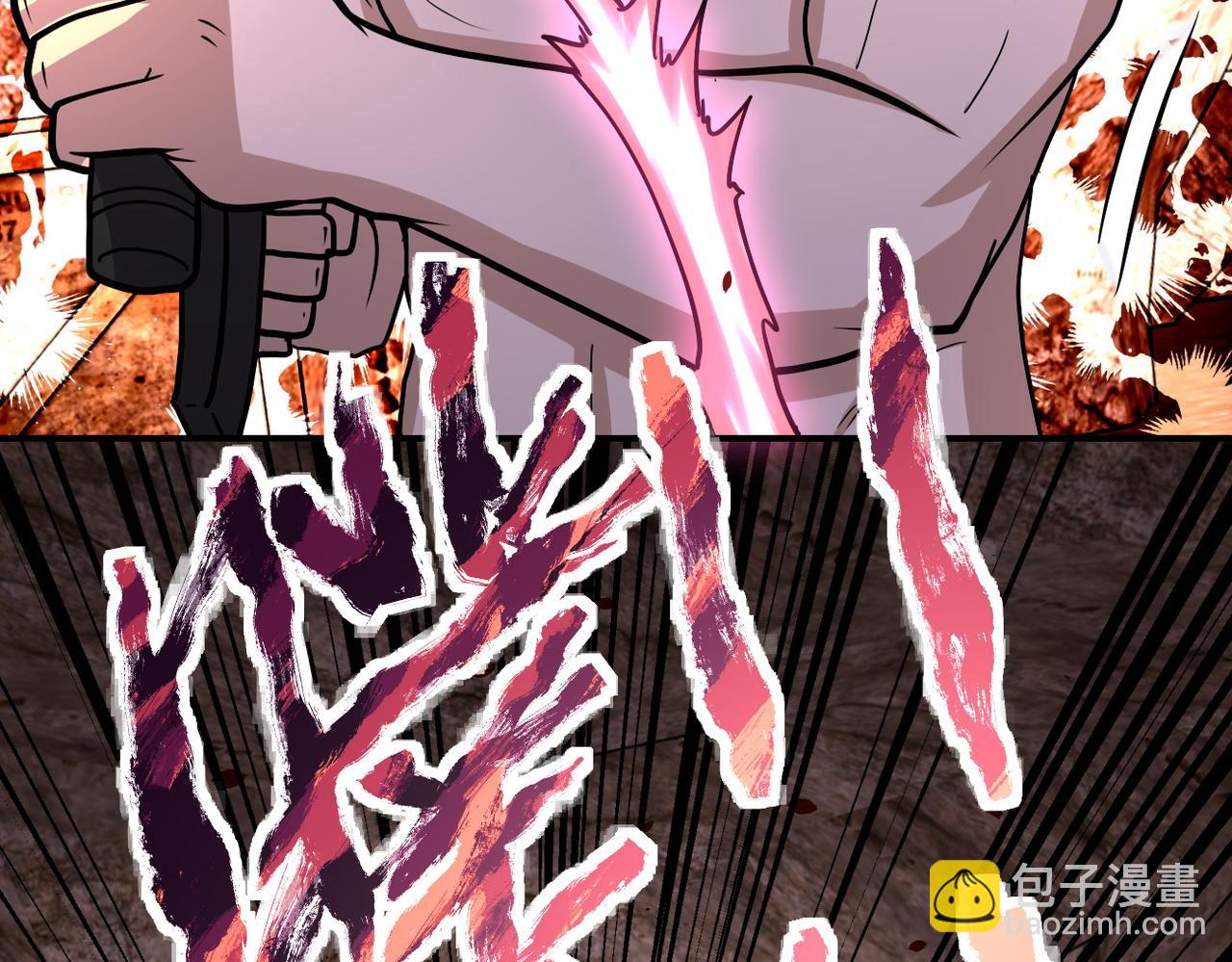 末世超級系統 - 第219話 叛徒(2/3) - 7