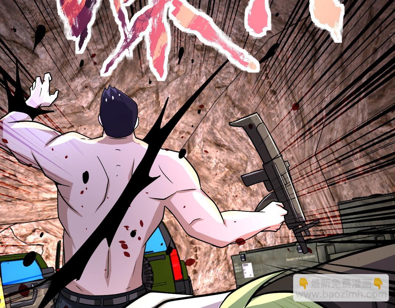 末世超級系統 - 第219話 叛徒(2/3) - 8