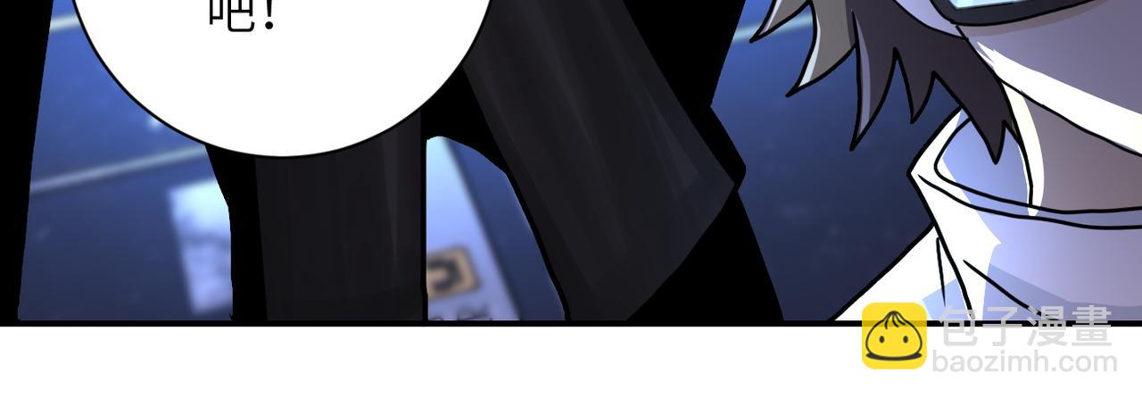 末世超級系統 - 第221話 詭異博士(2/3) - 6