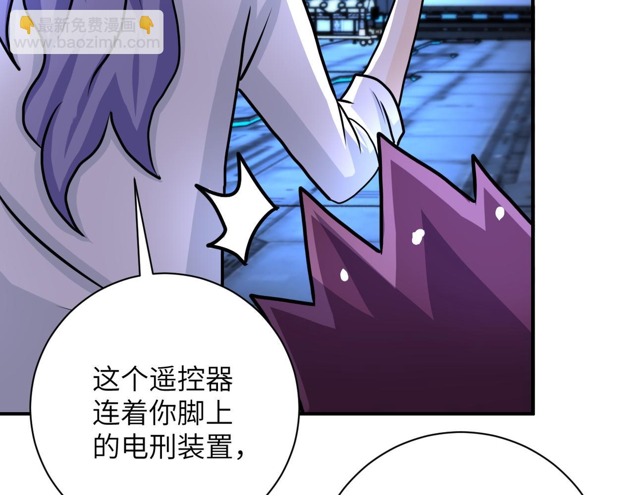 末世超級系統 - 第221話 詭異博士(2/3) - 8