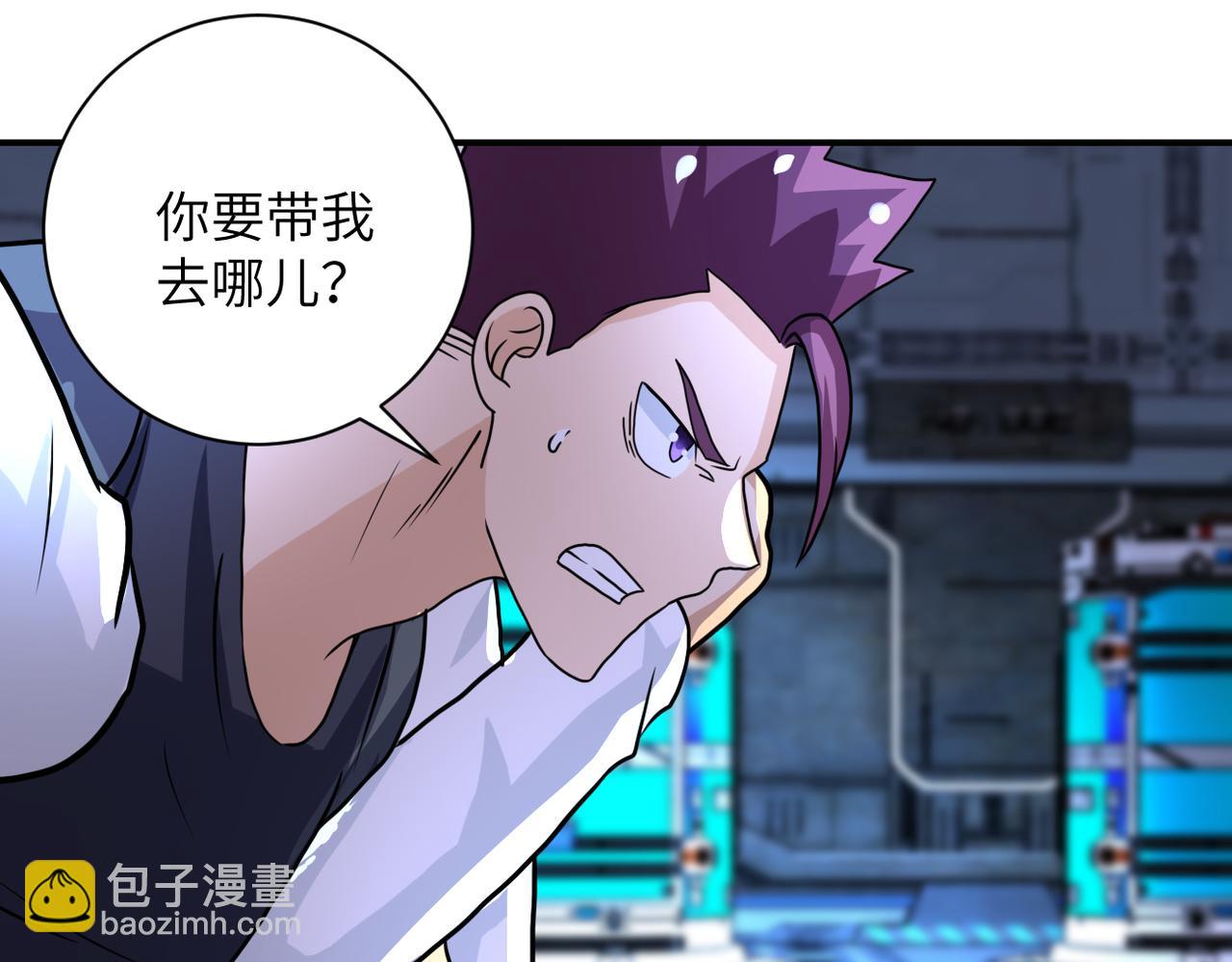 末世超級系統 - 第221話 詭異博士(2/3) - 2