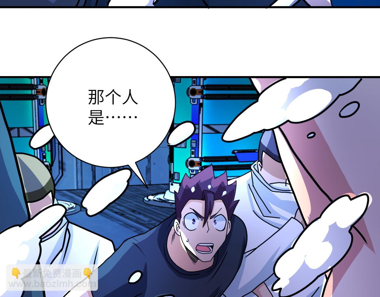 末世超級系統 - 第221話 詭異博士(2/3) - 8