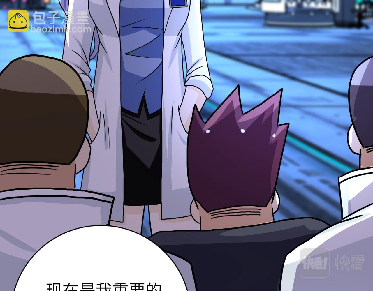 末世超級系統 - 第221話 詭異博士(2/3) - 5