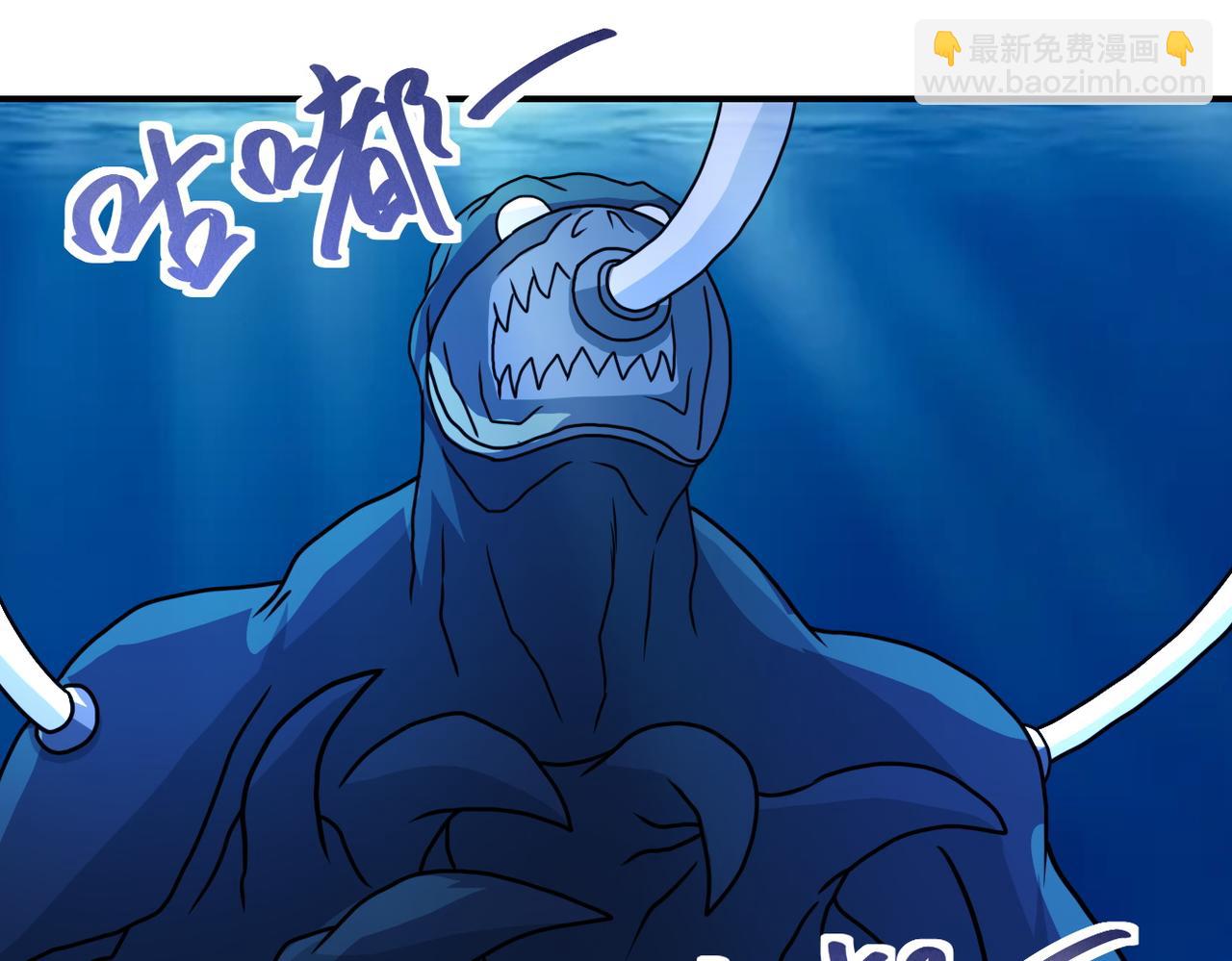 末世超級系統 - 第221話 詭異博士(2/3) - 5