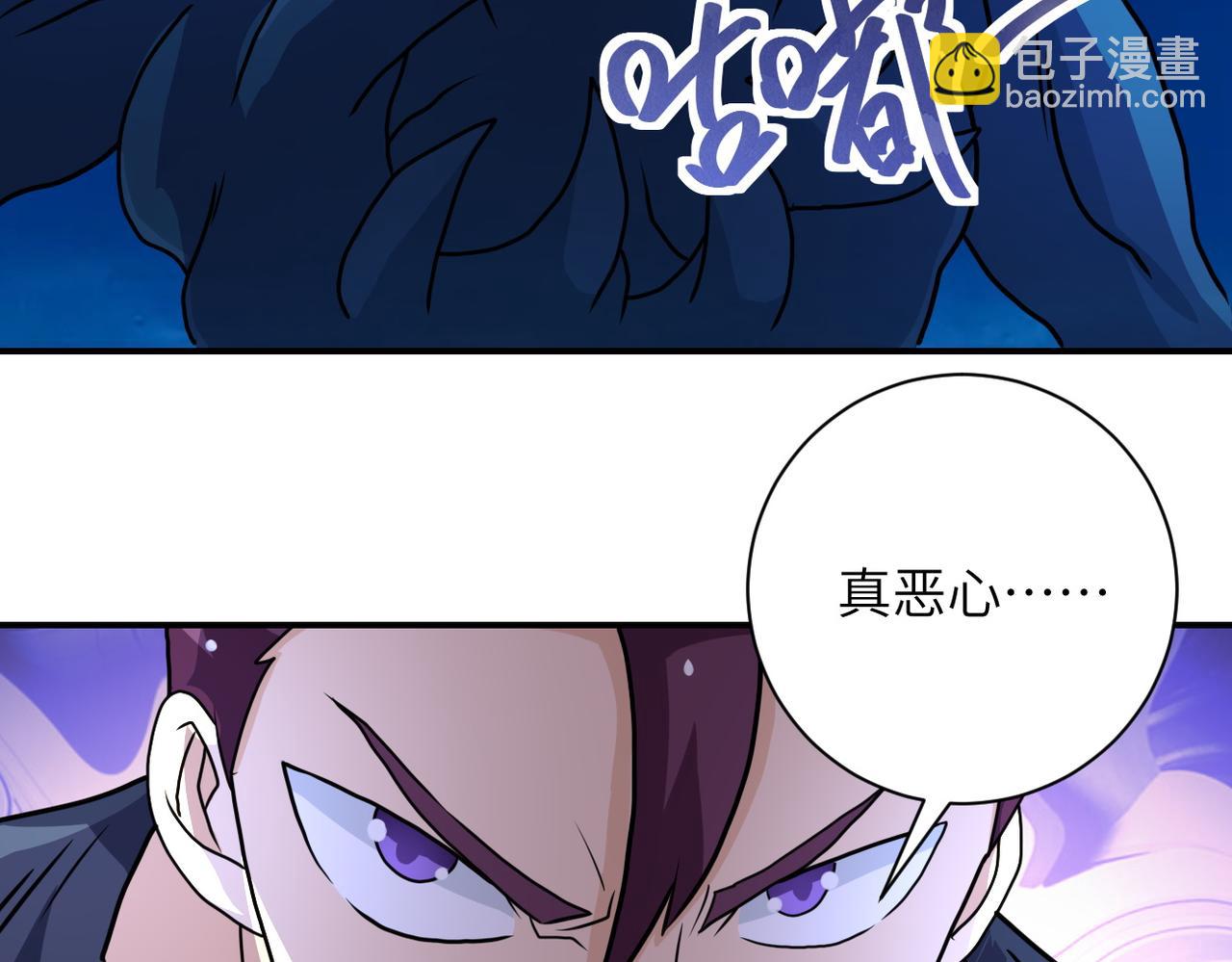 末世超級系統 - 第221話 詭異博士(2/3) - 6