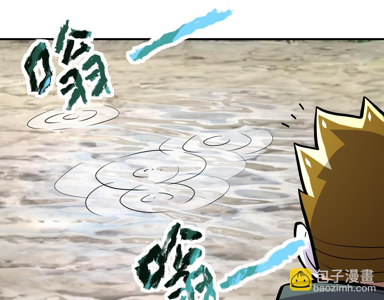 末世超級系統 - 第223話 意外(2/2) - 8