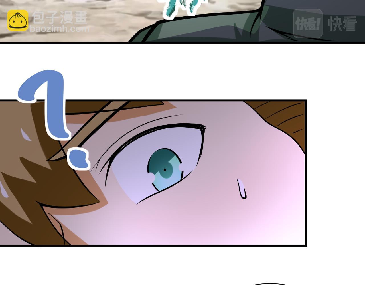 末世超級系統 - 第223話 意外(2/2) - 1