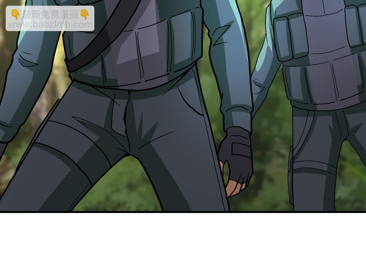 末世超級系統 - 第223話 意外(2/2) - 3