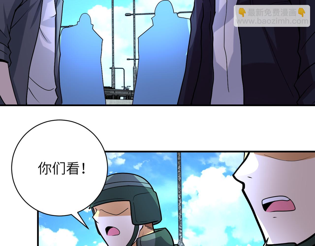 末世超級系統 - 第223話 意外(2/2) - 1