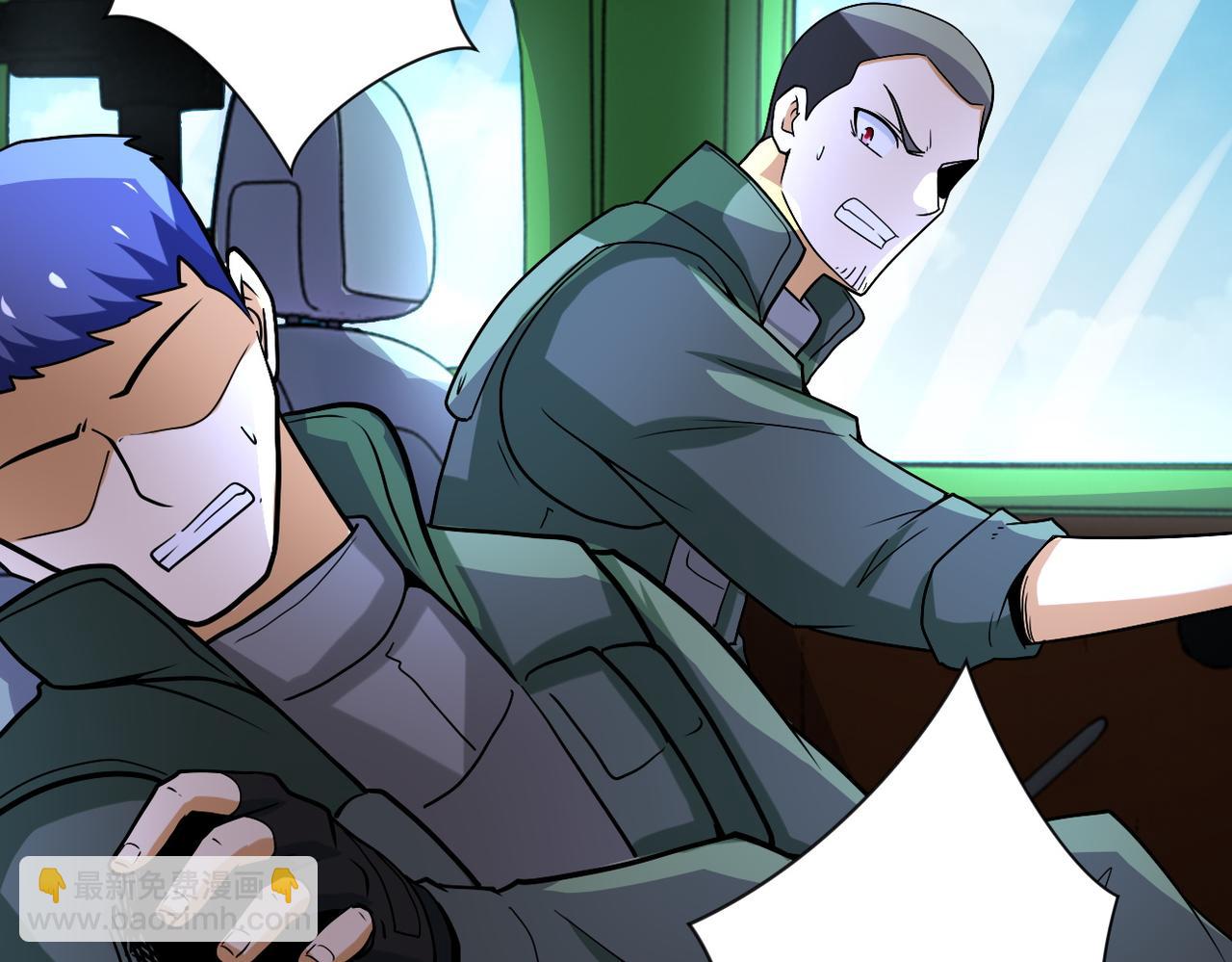 末世超級系統 - 第223話 意外(2/2) - 3