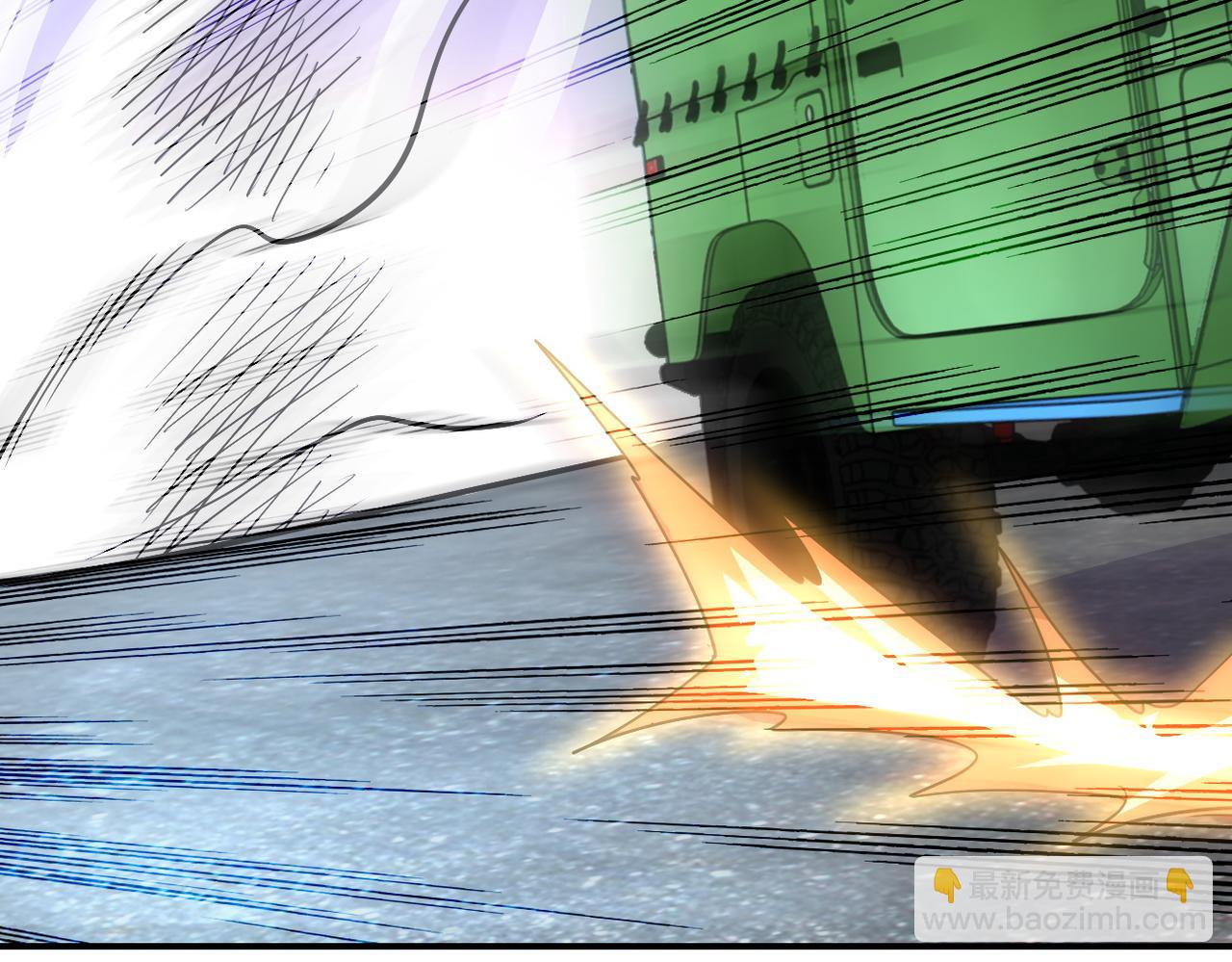 末世超級系統 - 第223話 意外(2/2) - 7