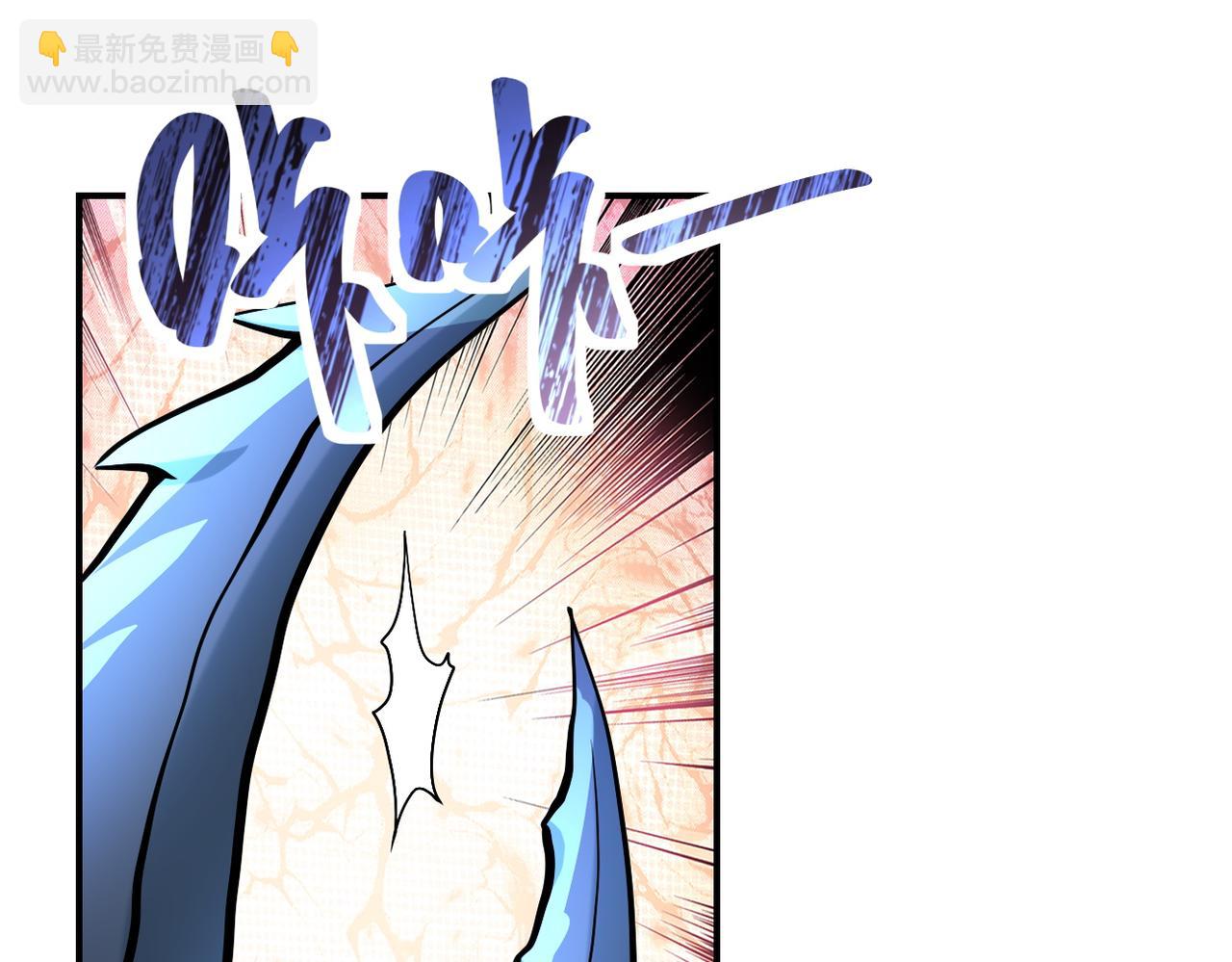 末世超級系統 - 第223話 意外(2/2) - 8