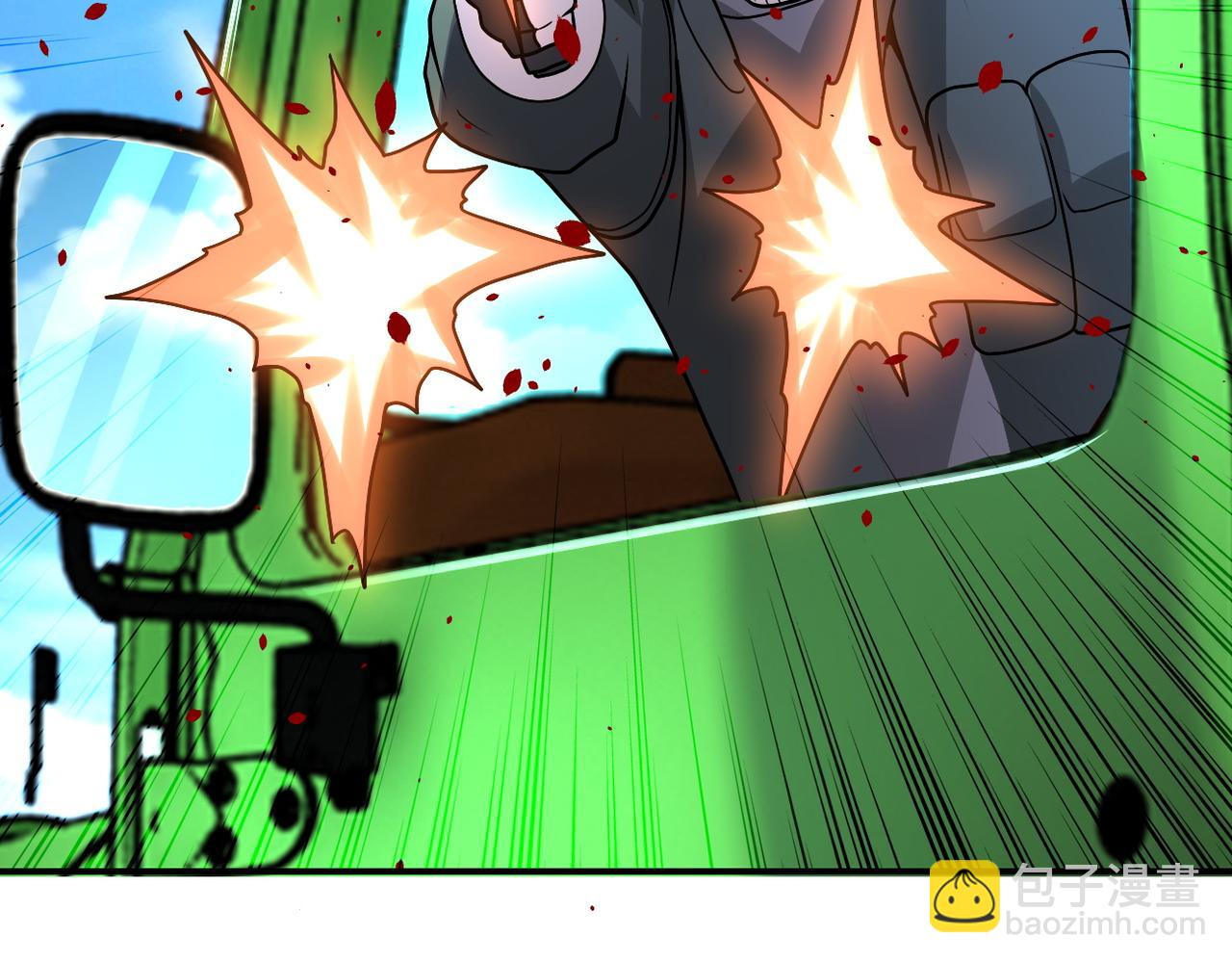 末世超級系統 - 第223話 意外(2/2) - 1