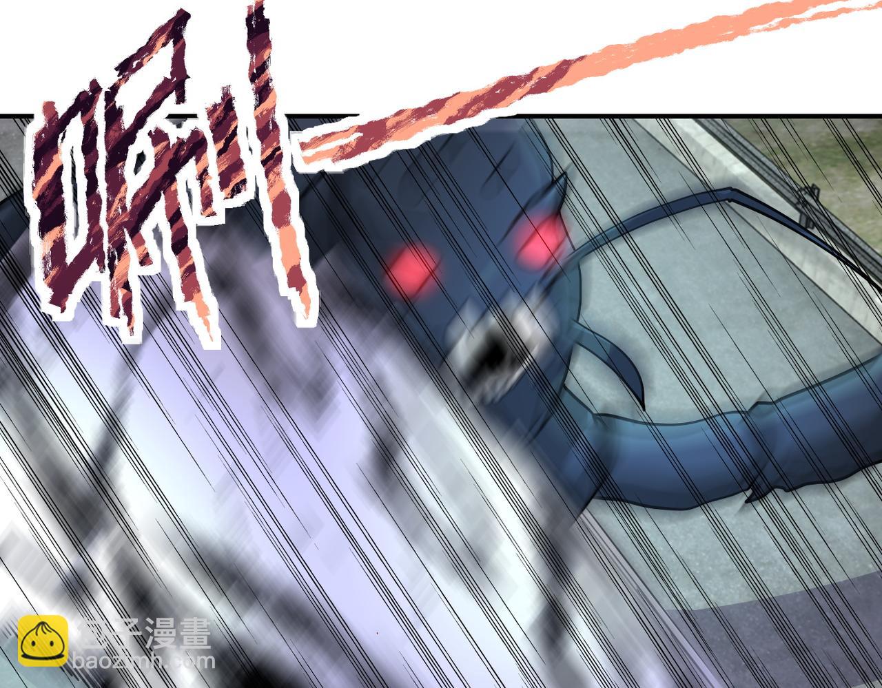 末世超級系統 - 第223話 意外(2/2) - 4