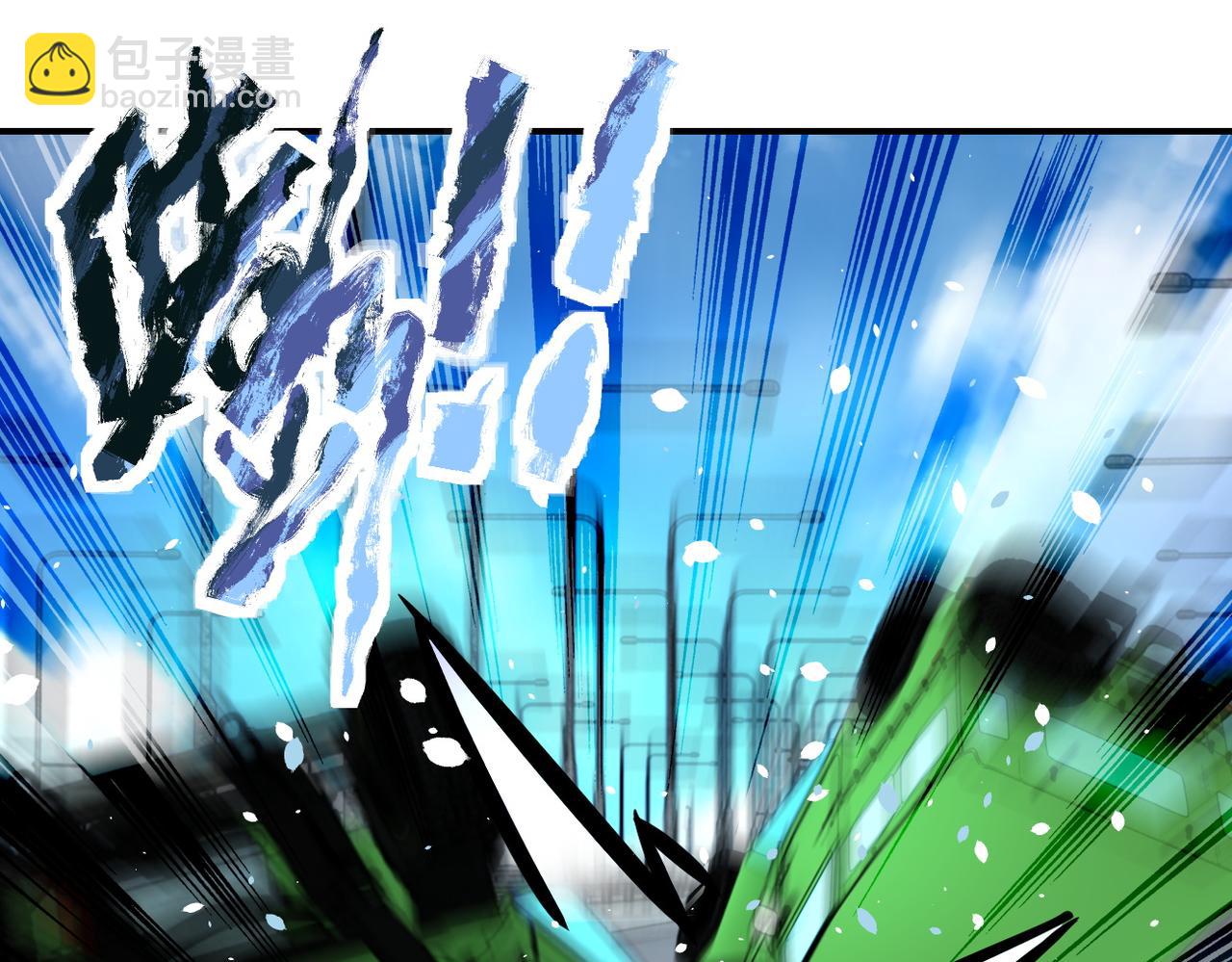 末世超級系統 - 第223話 意外(2/2) - 1