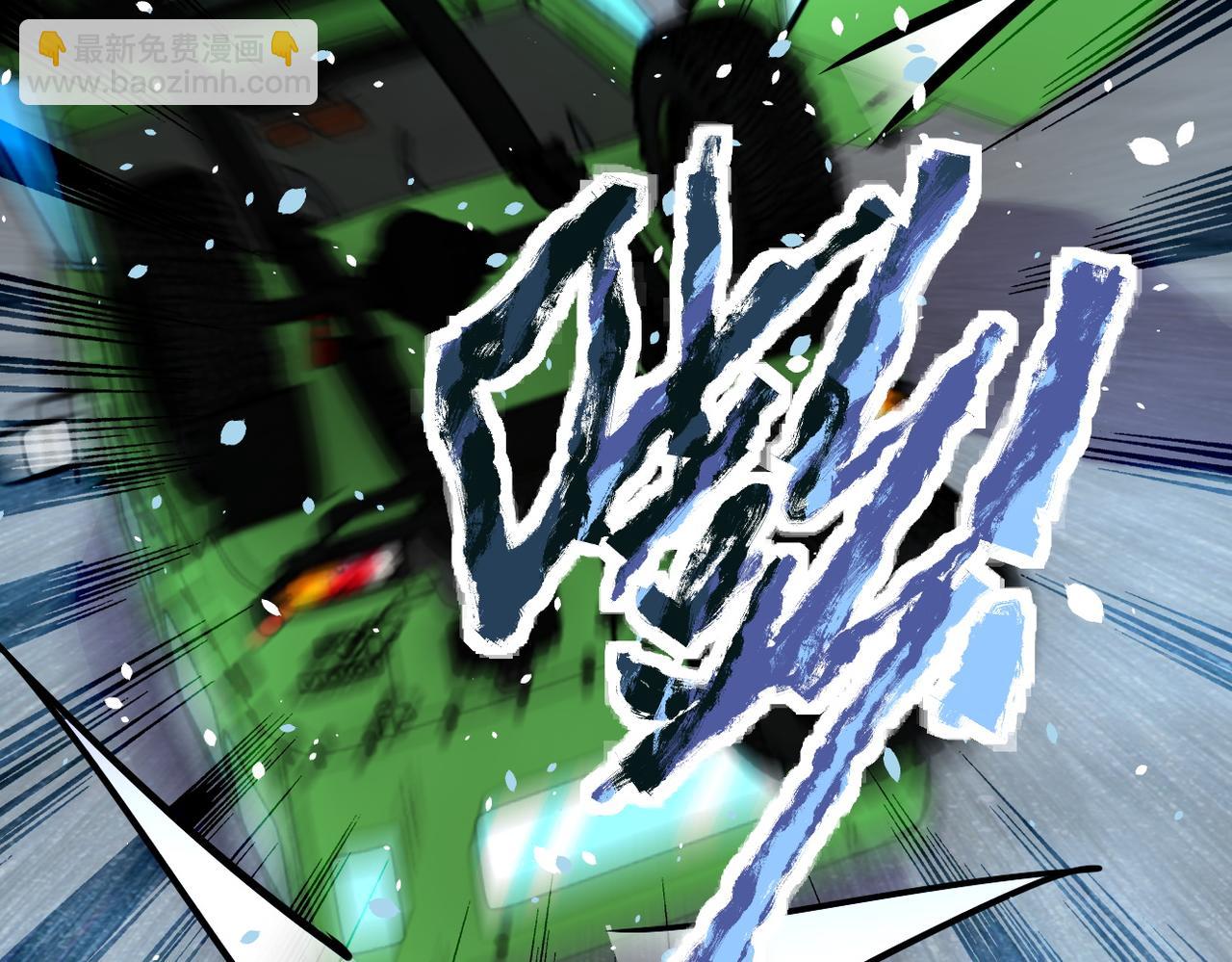 末世超級系統 - 第223話 意外(2/2) - 2