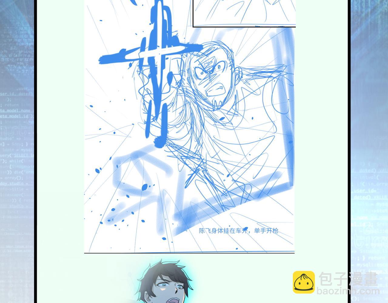 末世超級系統 - 第223話 意外(2/2) - 7