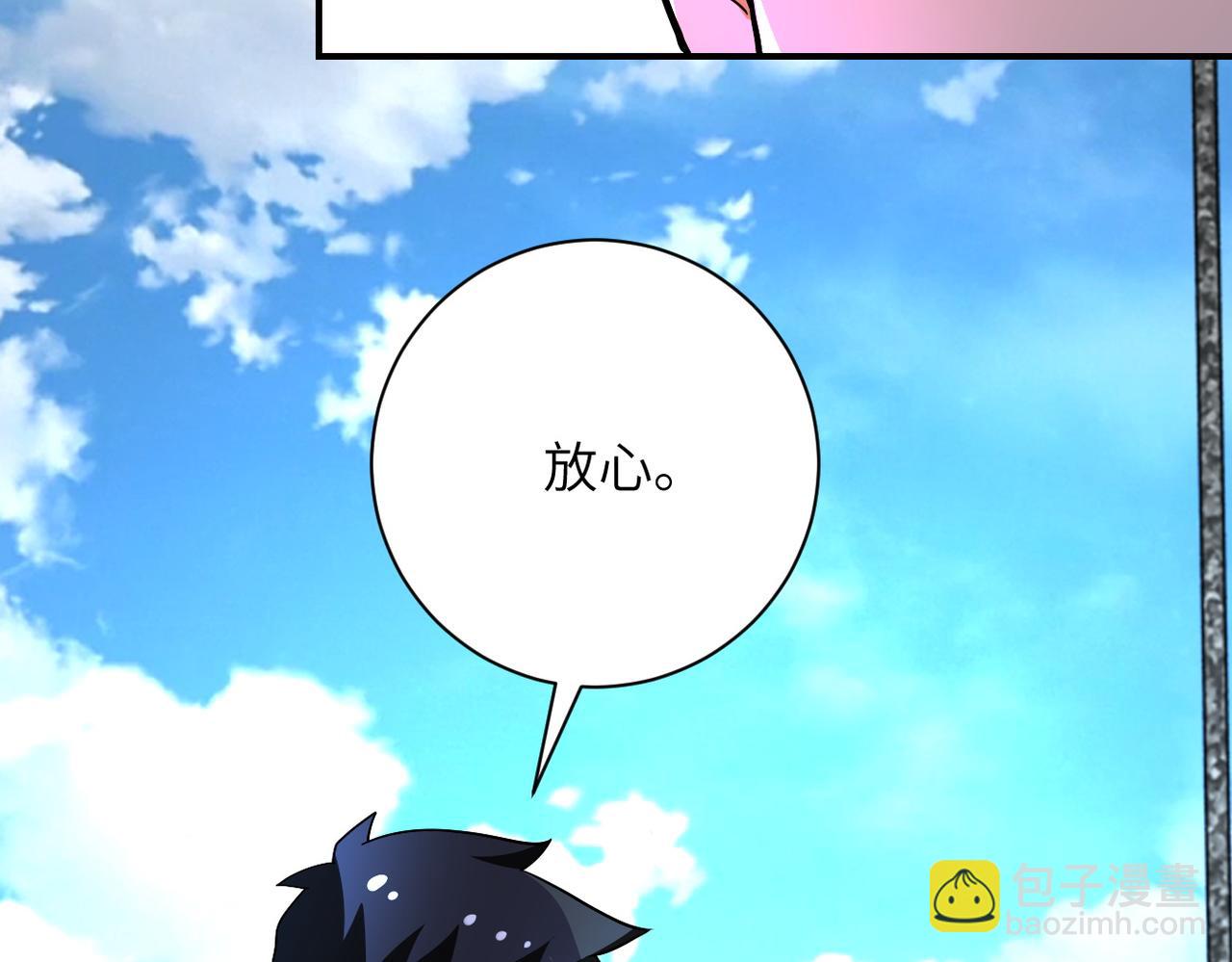 末世超級系統 - 第225話 新的任務(2/2) - 8