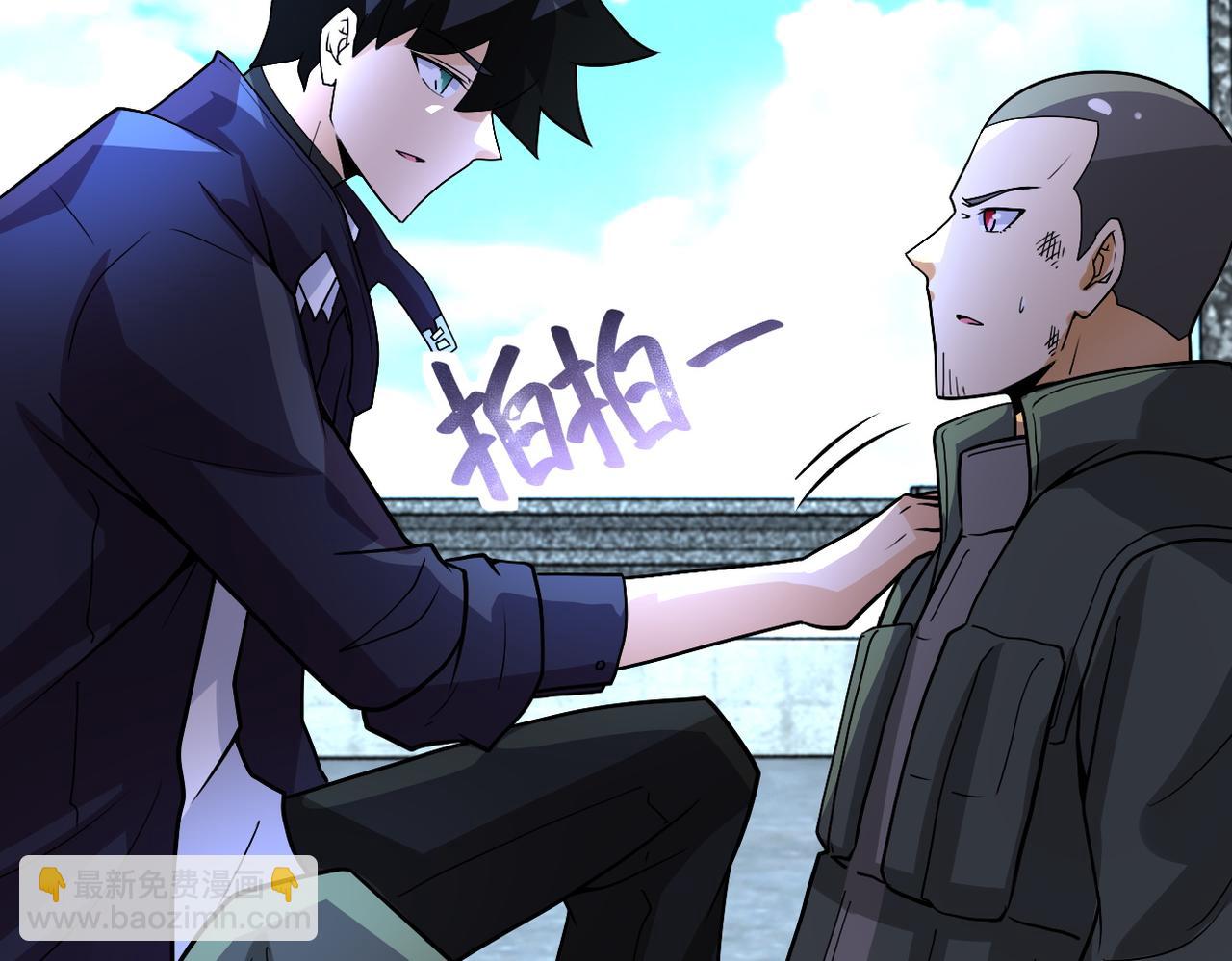 末世超級系統 - 第225話 新的任務(2/2) - 1