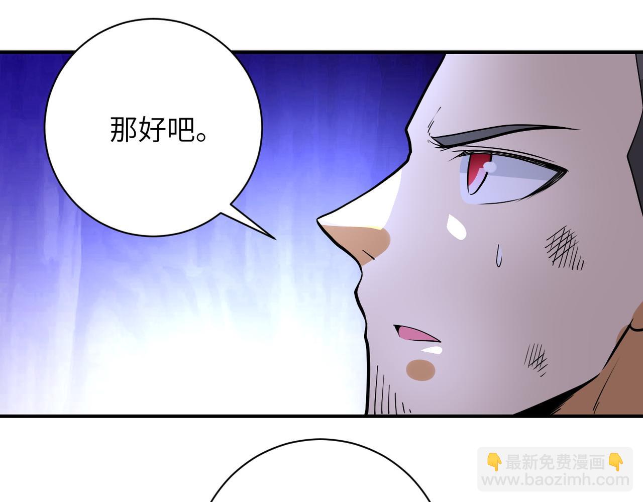 末世超級系統 - 第225話 新的任務(2/2) - 3