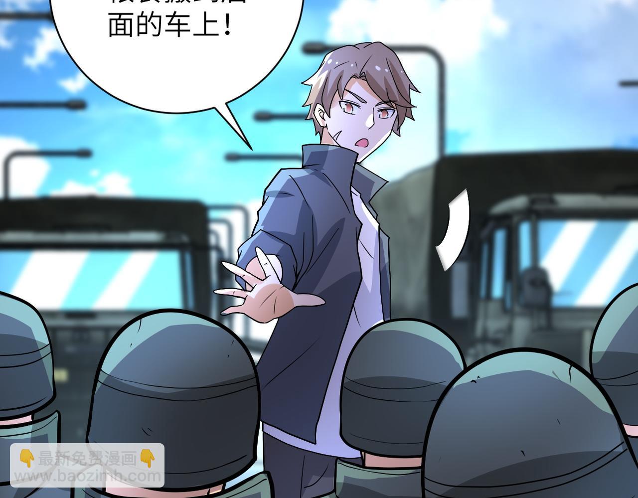 末世超級系統 - 第225話 新的任務(2/2) - 6