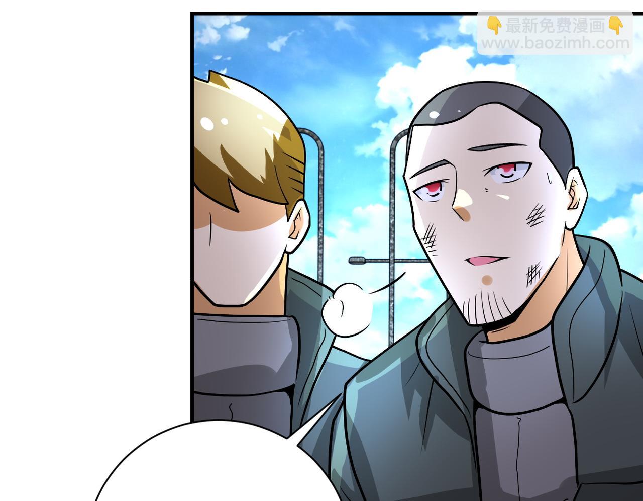 末世超級系統 - 第225話 新的任務(2/2) - 2