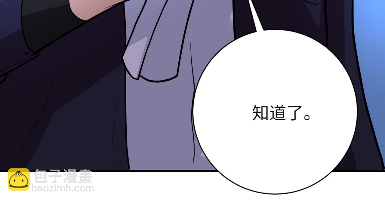 末世超級系統 - 第225話 新的任務(2/2) - 7