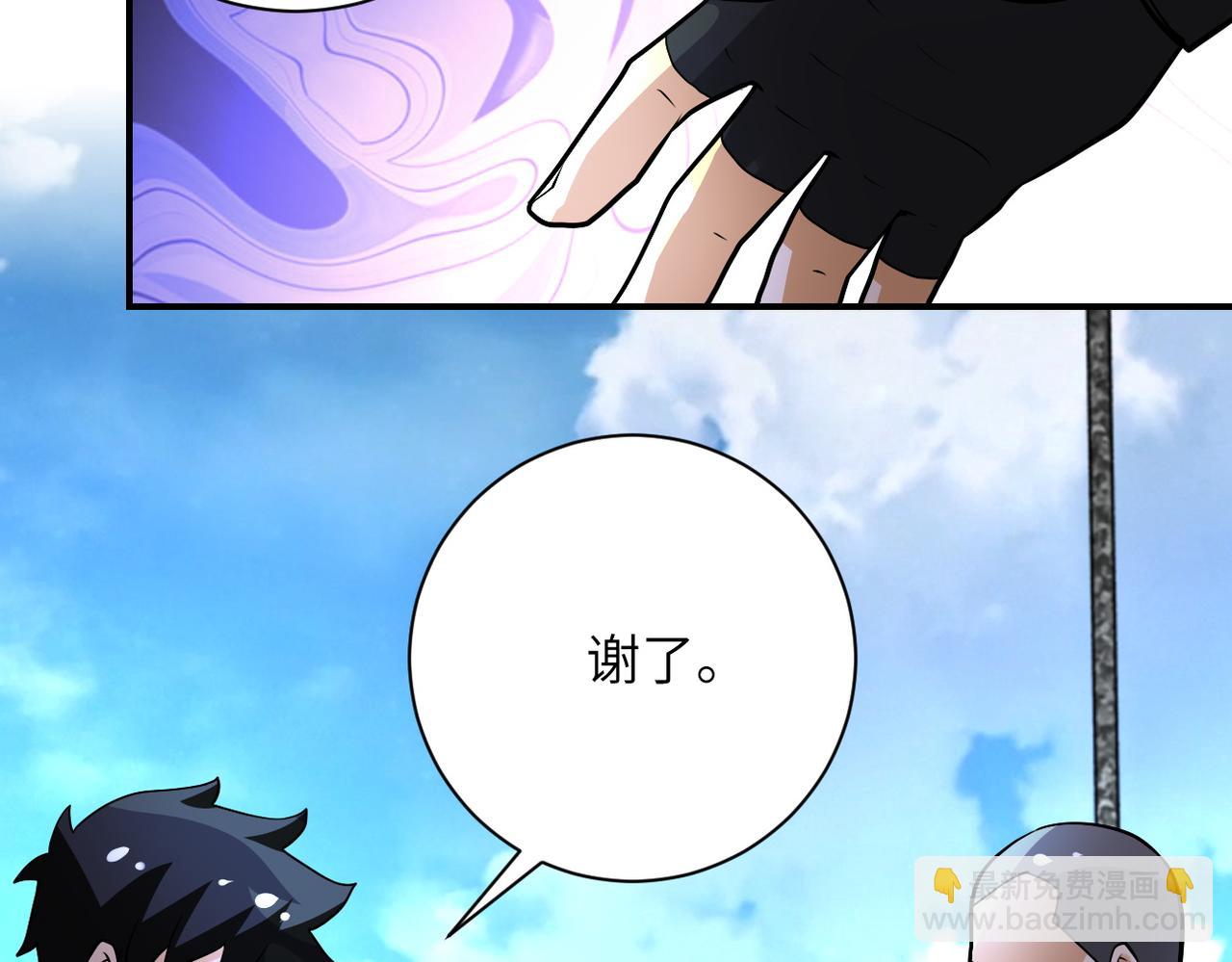 末世超級系統 - 第225話 新的任務(2/2) - 2