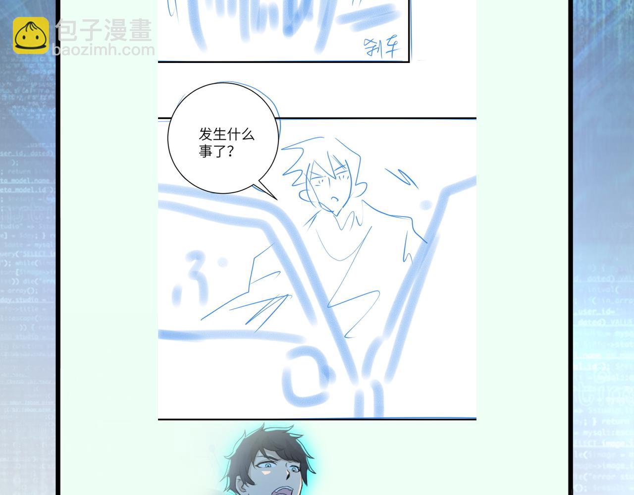 末世超級系統 - 第225話 新的任務(2/2) - 3