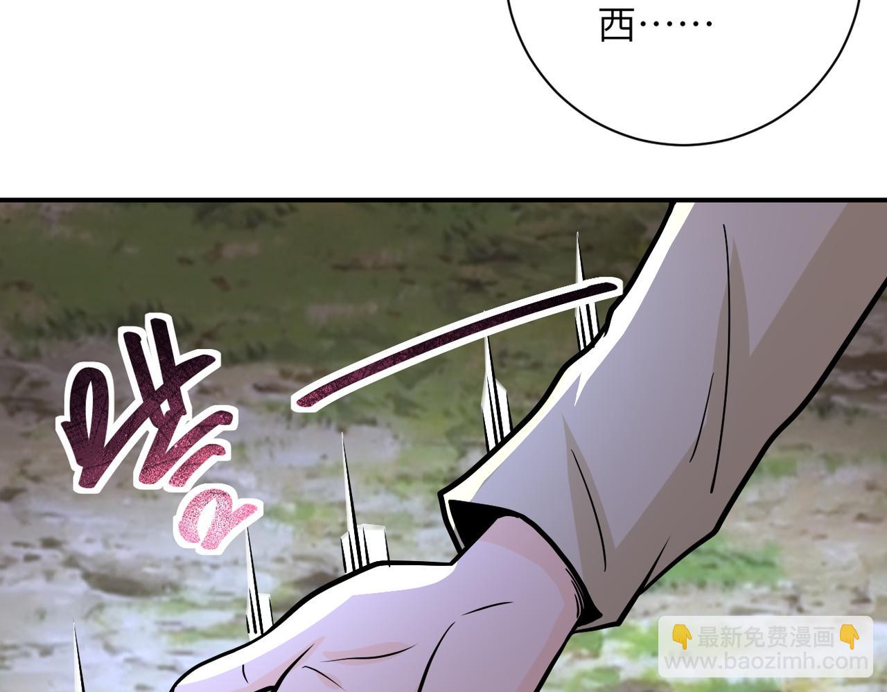 末世超級系統 - 第227話 意外(1/3) - 7