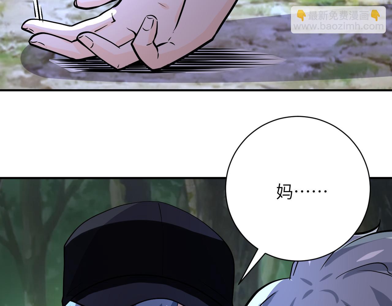 末世超級系統 - 第227話 意外(1/3) - 8