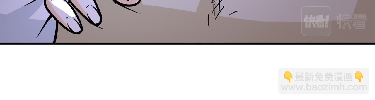 末世超級系統 - 第227話 意外(1/3) - 2