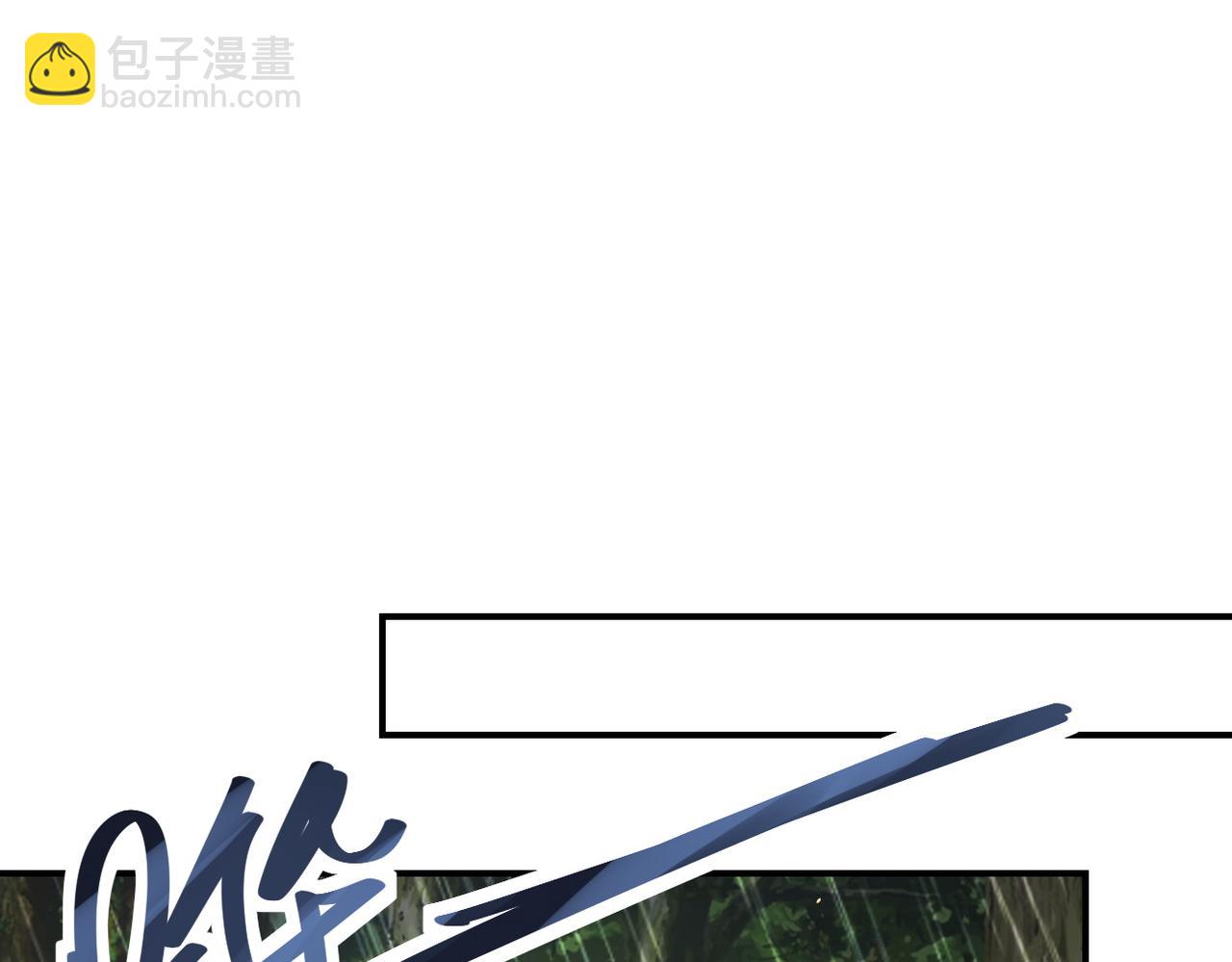 末世超級系統 - 第227話 意外(1/3) - 6