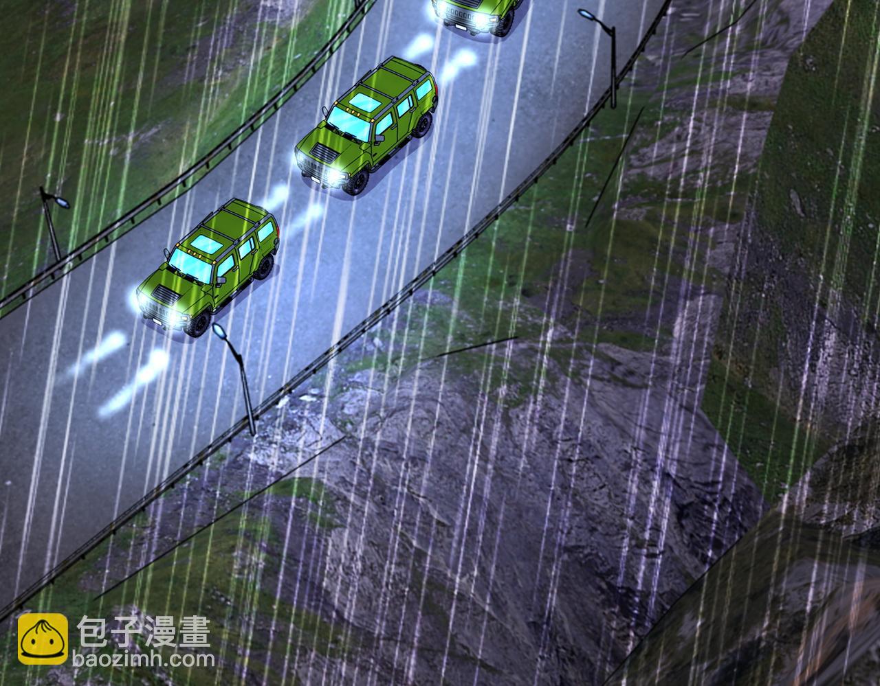 末世超級系統 - 第227話 意外(1/3) - 3