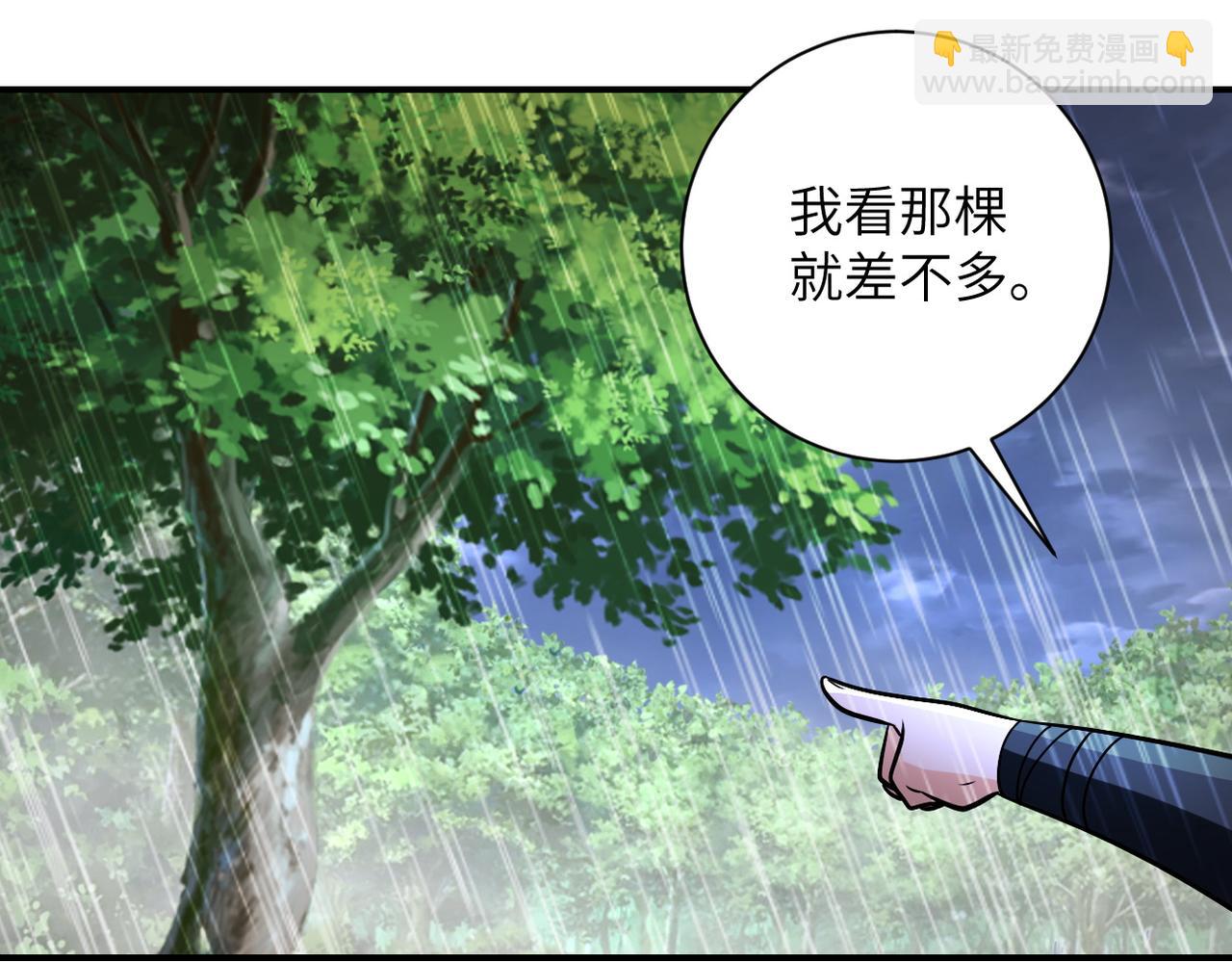 末世超級系統 - 第227話 意外(2/3) - 2