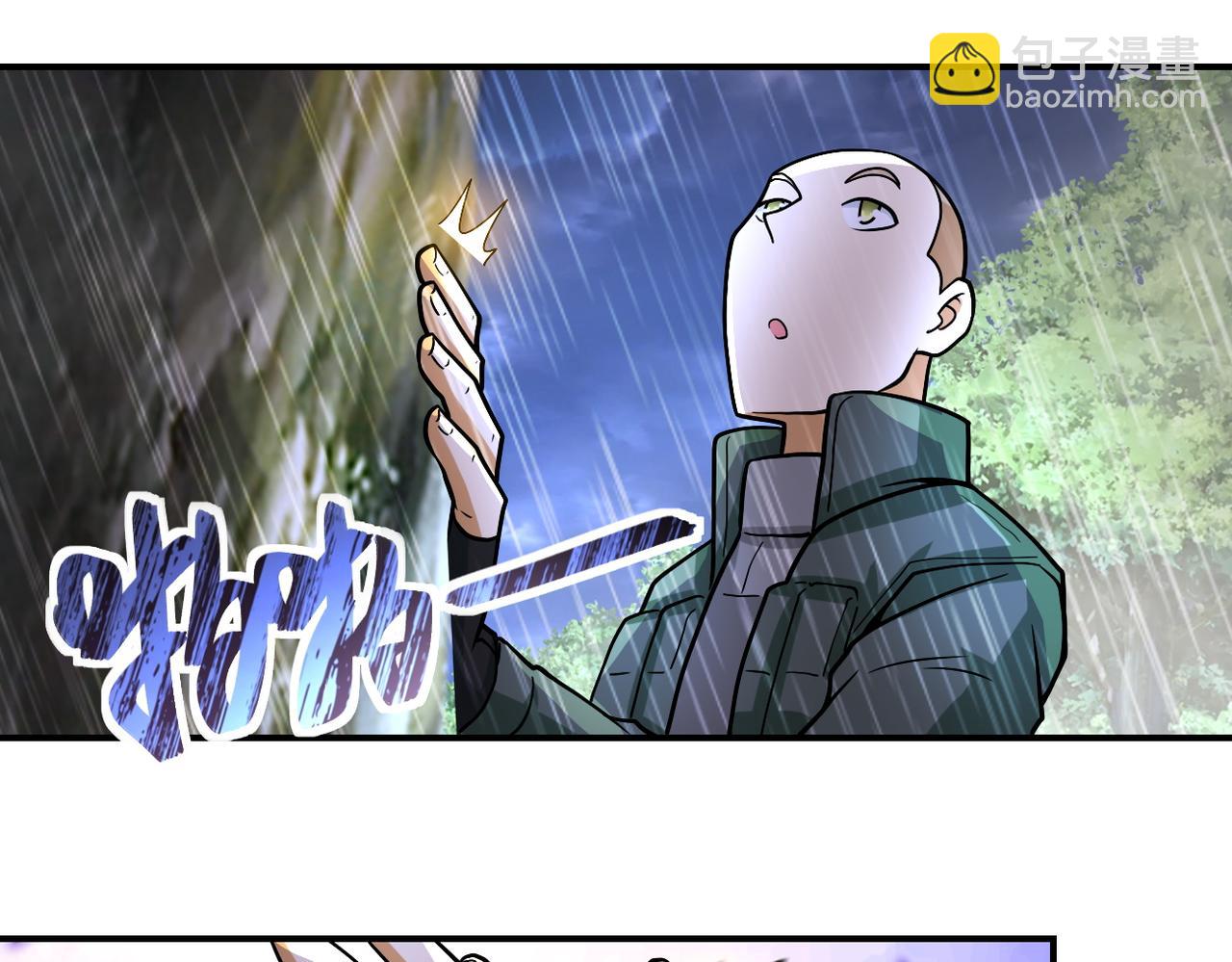 末世超級系統 - 第227話 意外(2/3) - 7