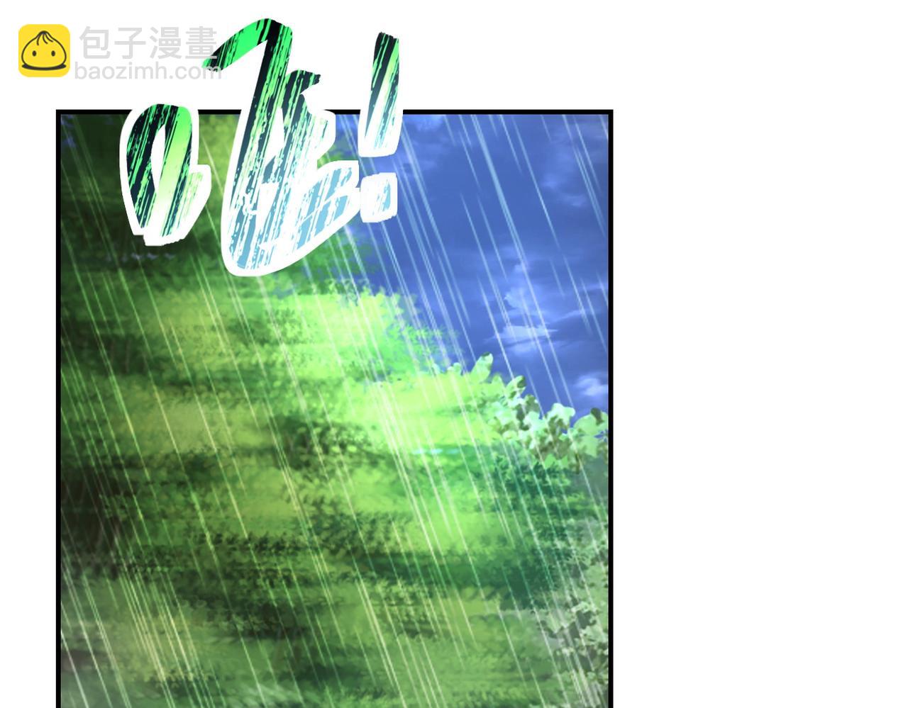 末世超級系統 - 第227話 意外(2/3) - 4