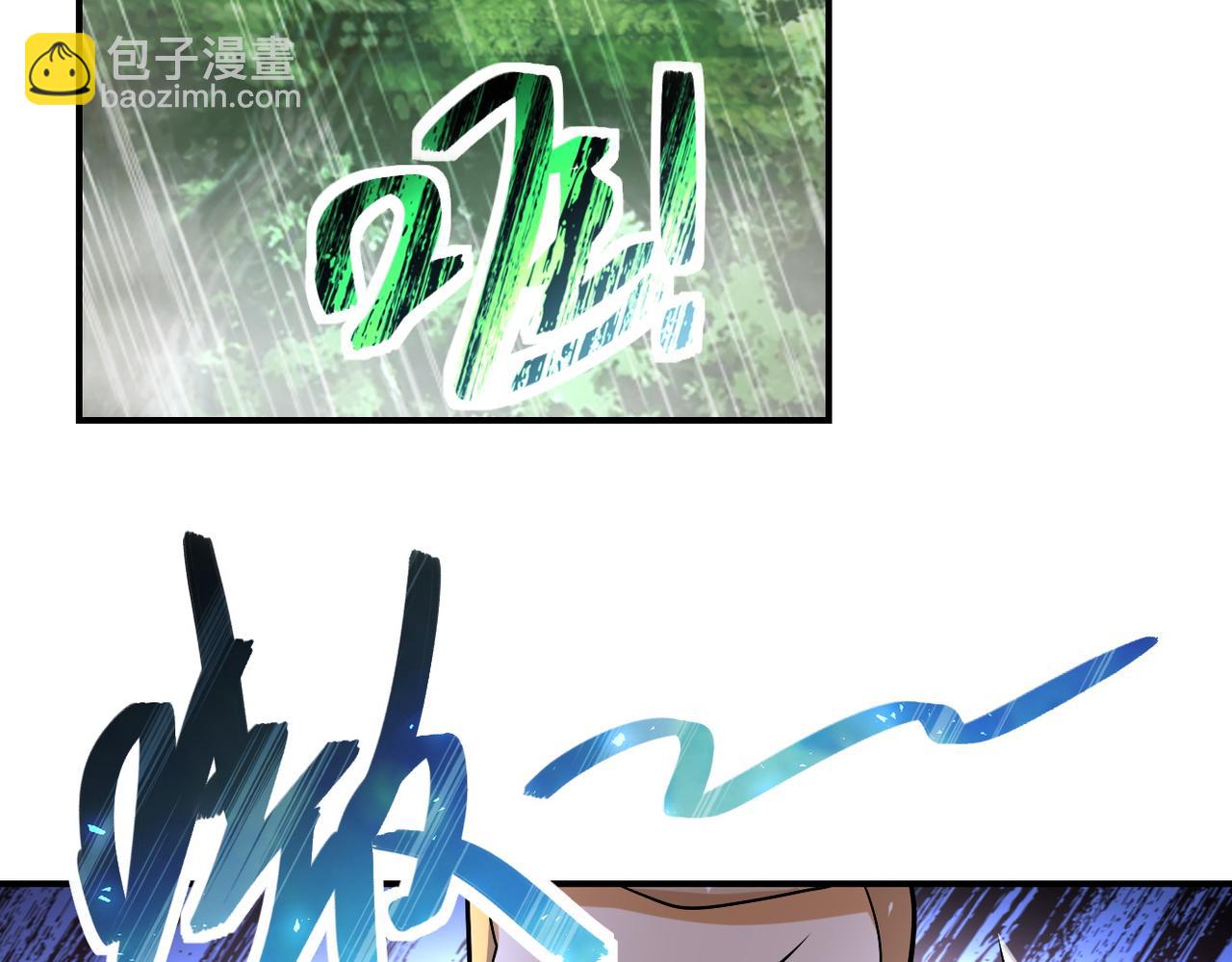 末世超級系統 - 第227話 意外(2/3) - 5