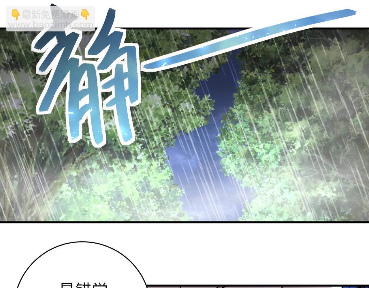 末世超級系統 - 第227話 意外(2/3) - 1