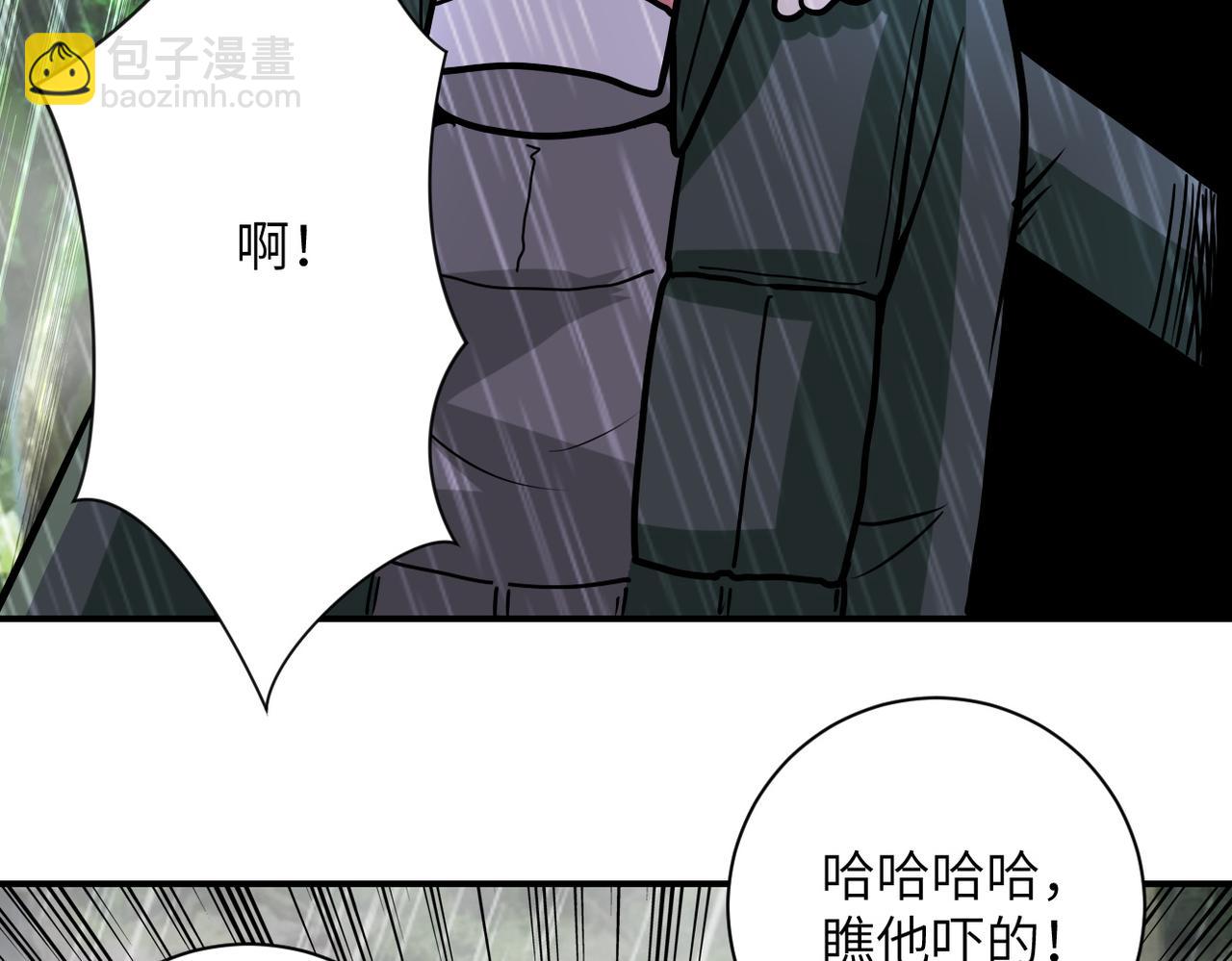 末世超級系統 - 第227話 意外(2/3) - 7