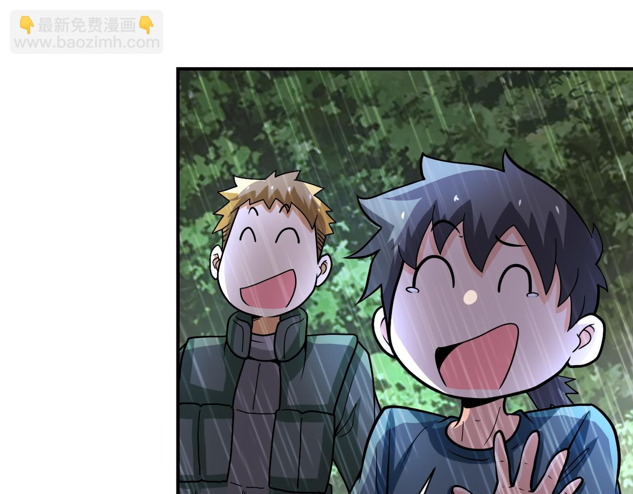 末世超級系統 - 第227話 意外(2/3) - 3