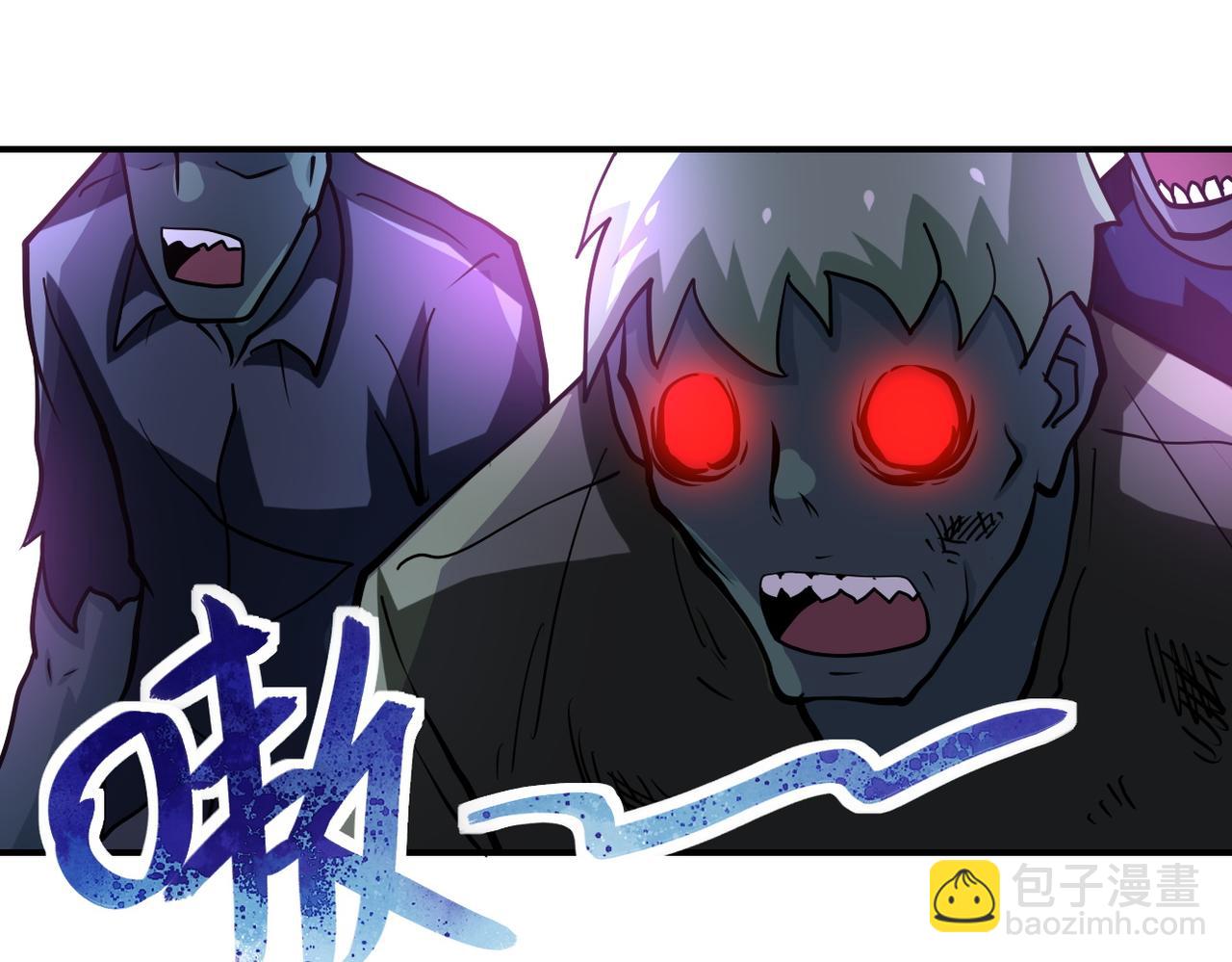 末世超級系統 - 第227話 意外(2/3) - 3