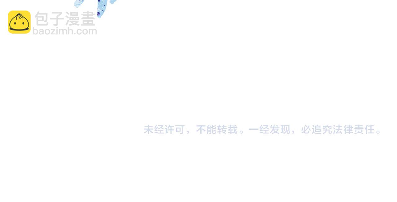 末世超級系統 - 第227話 意外(2/3) - 4