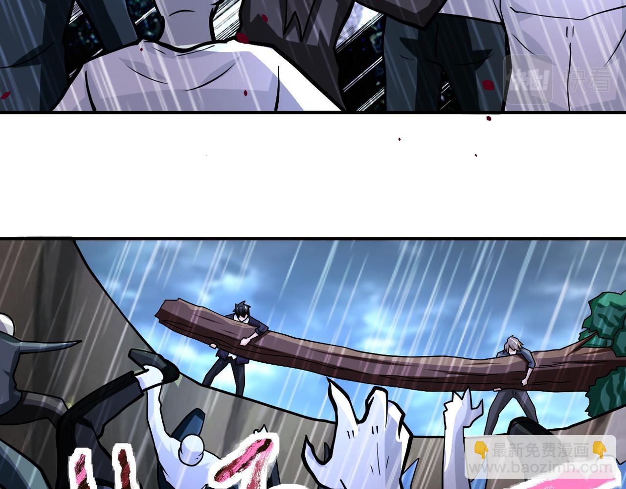 末世超級系統 - 第229話 雙重危機(2/3) - 6