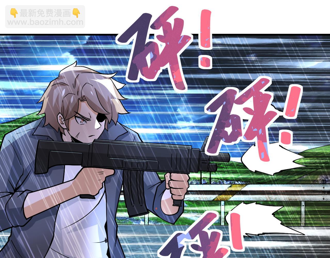 末世超級系統 - 第229話 雙重危機(2/3) - 5