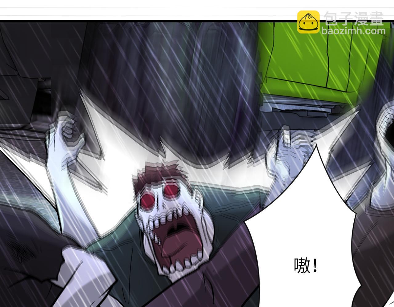 末世超級系統 - 第229話 雙重危機(2/3) - 1