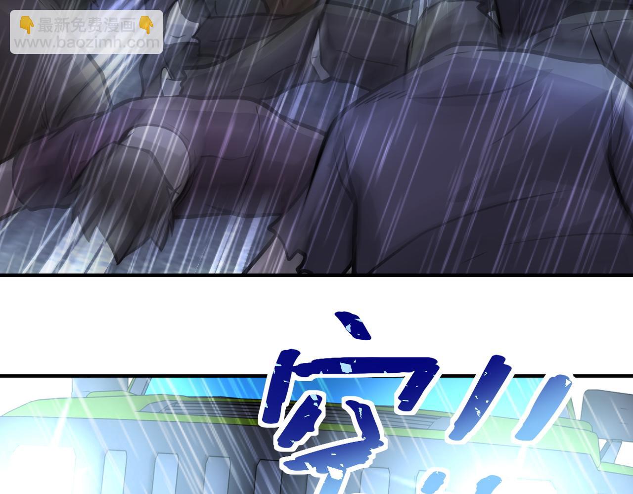 末世超級系統 - 第229話 雙重危機(2/3) - 4