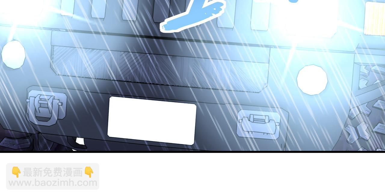 末世超級系統 - 第229話 雙重危機(2/3) - 5