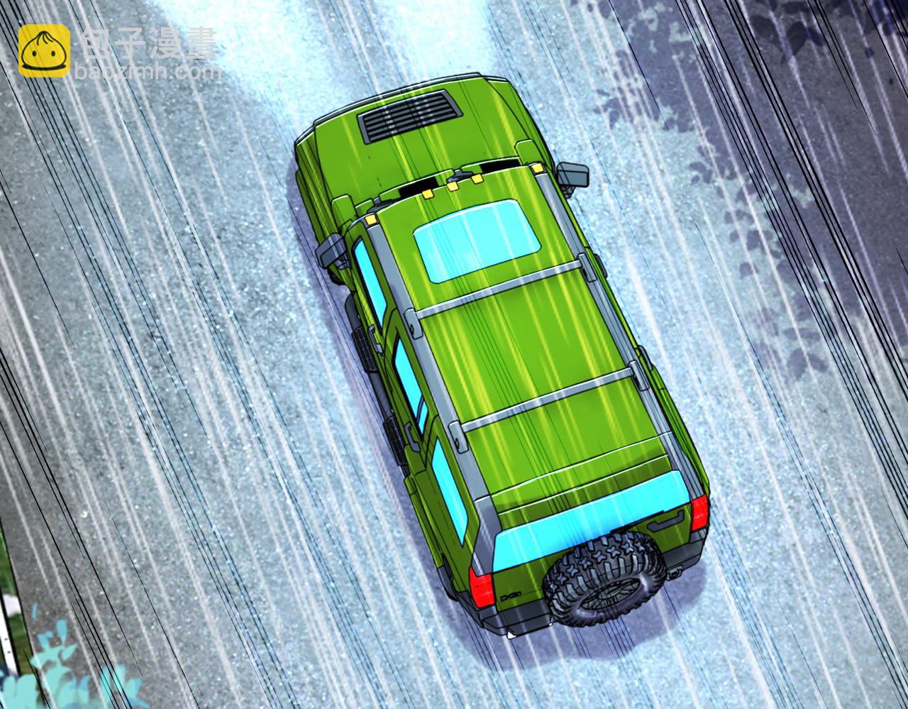 末世超級系統 - 第229話 雙重危機(2/3) - 7